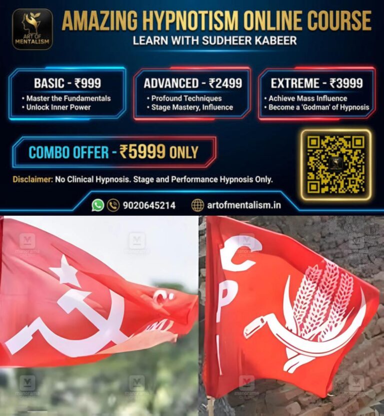 newskerala.net_1784527209_cpm-cpi-flag