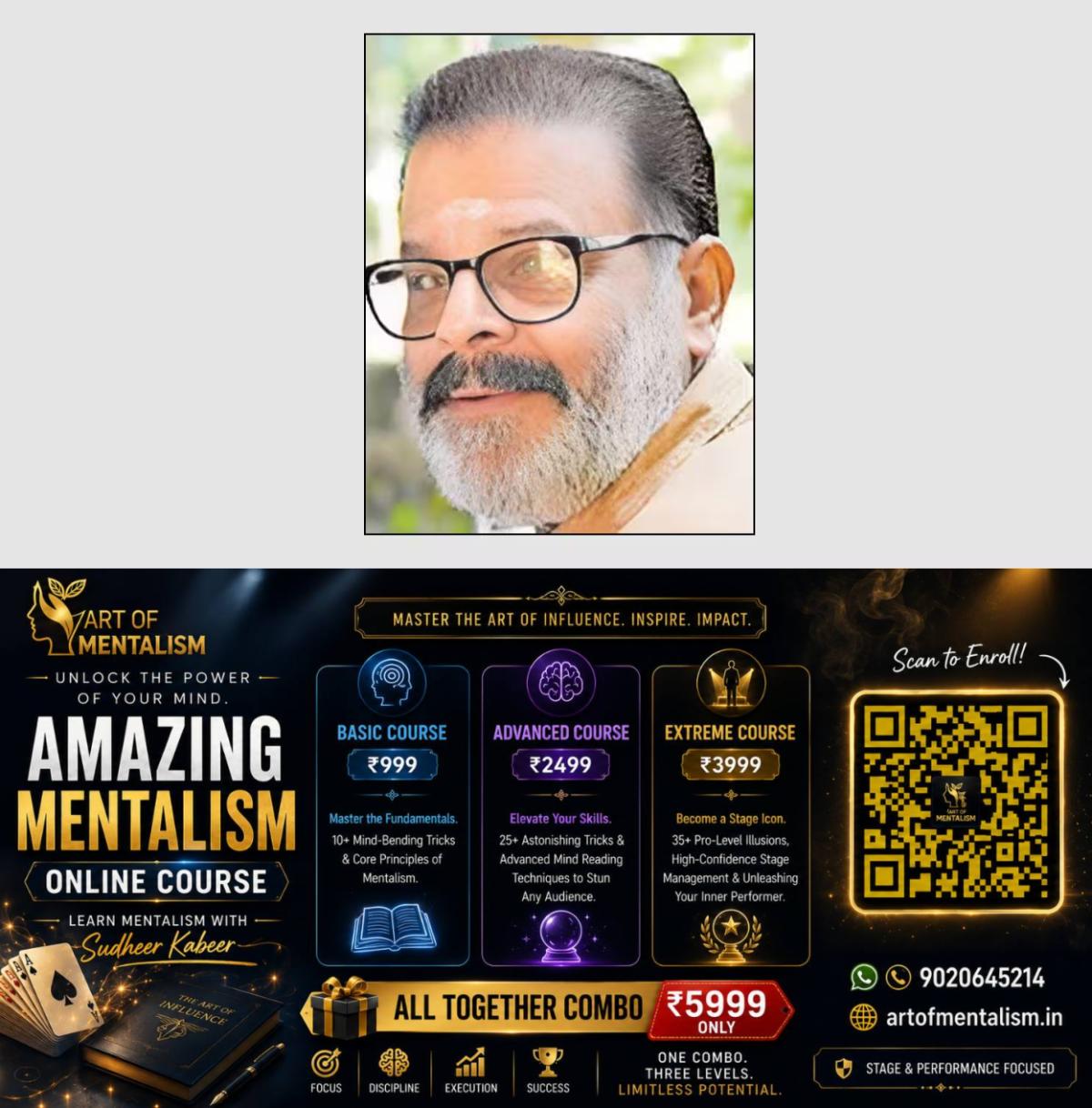 newskerala.net_1784532964_ak-unnikrishnan