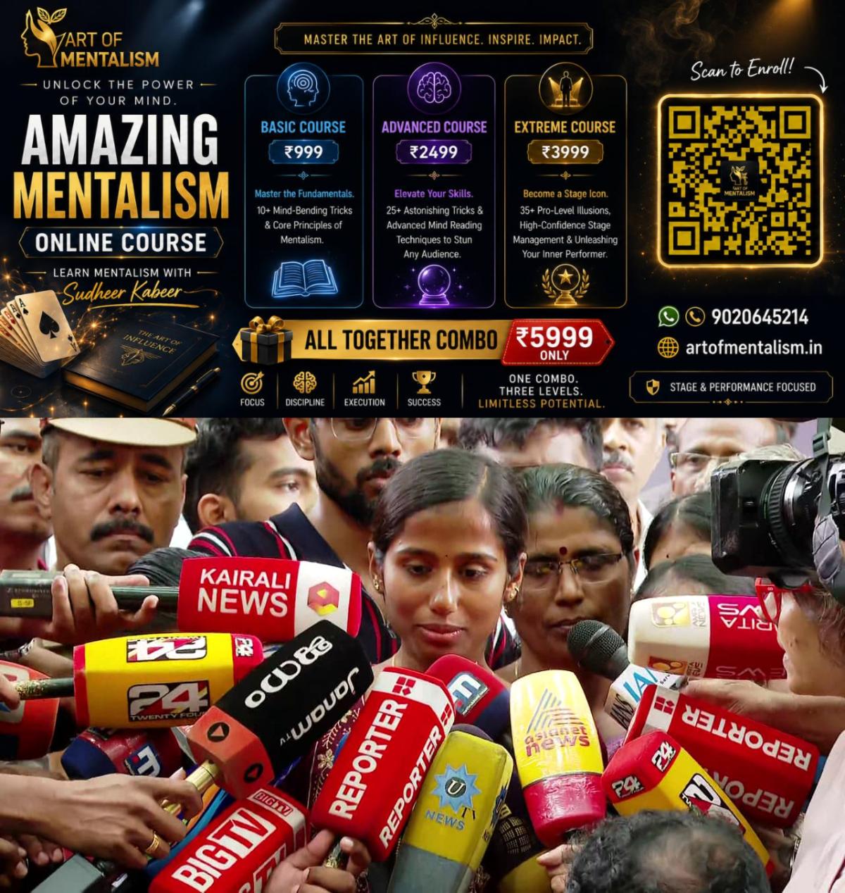 newskerala.net_1784535005_w-1280h-720format-jpgimgid-01kxz82fwtjva4cpg2geptcvx1imgname-vlcsnap-2026-07-20-13h14m39s912-178