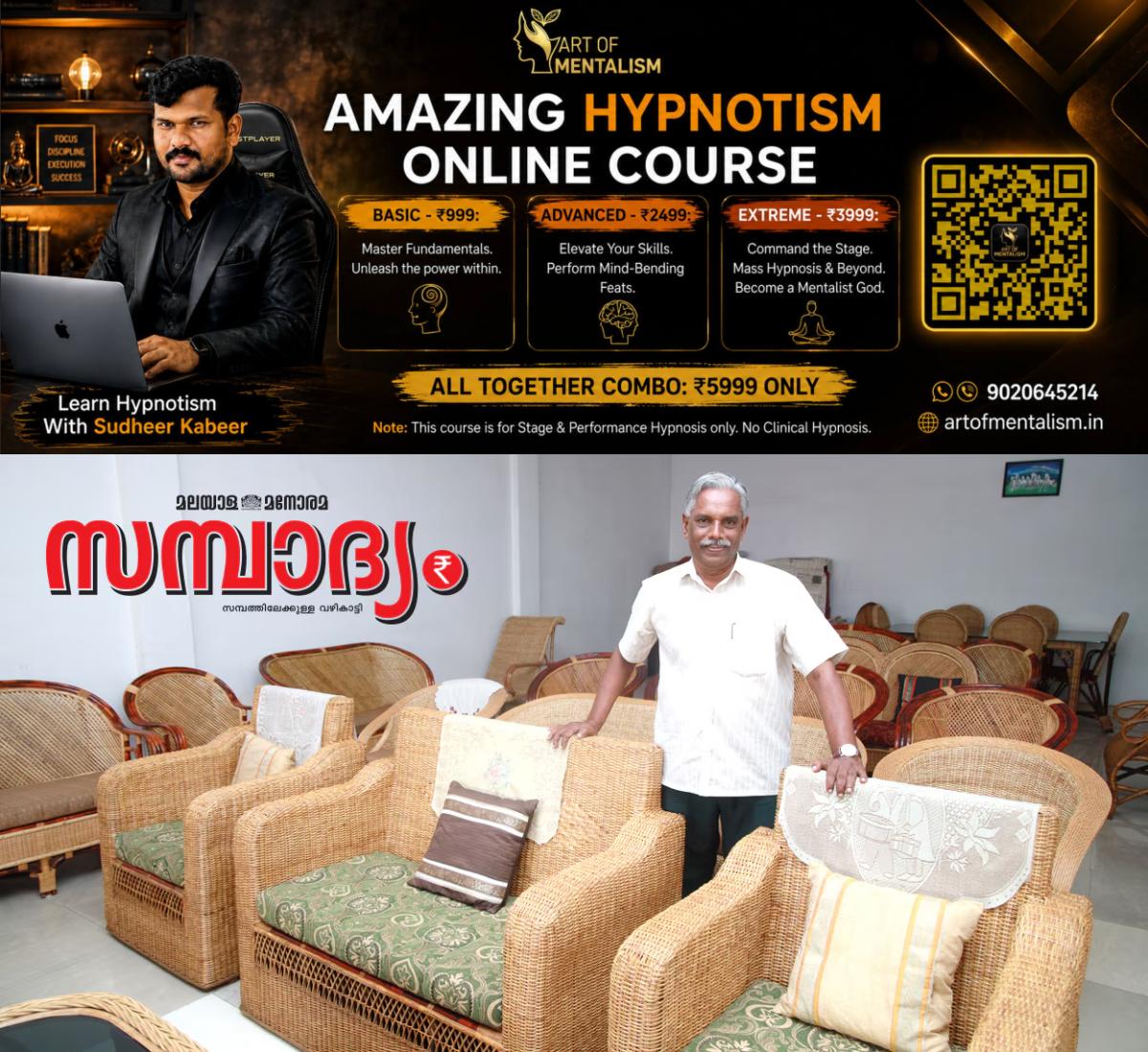 newskerala.net_1784535551_chooral-sampadyam-main