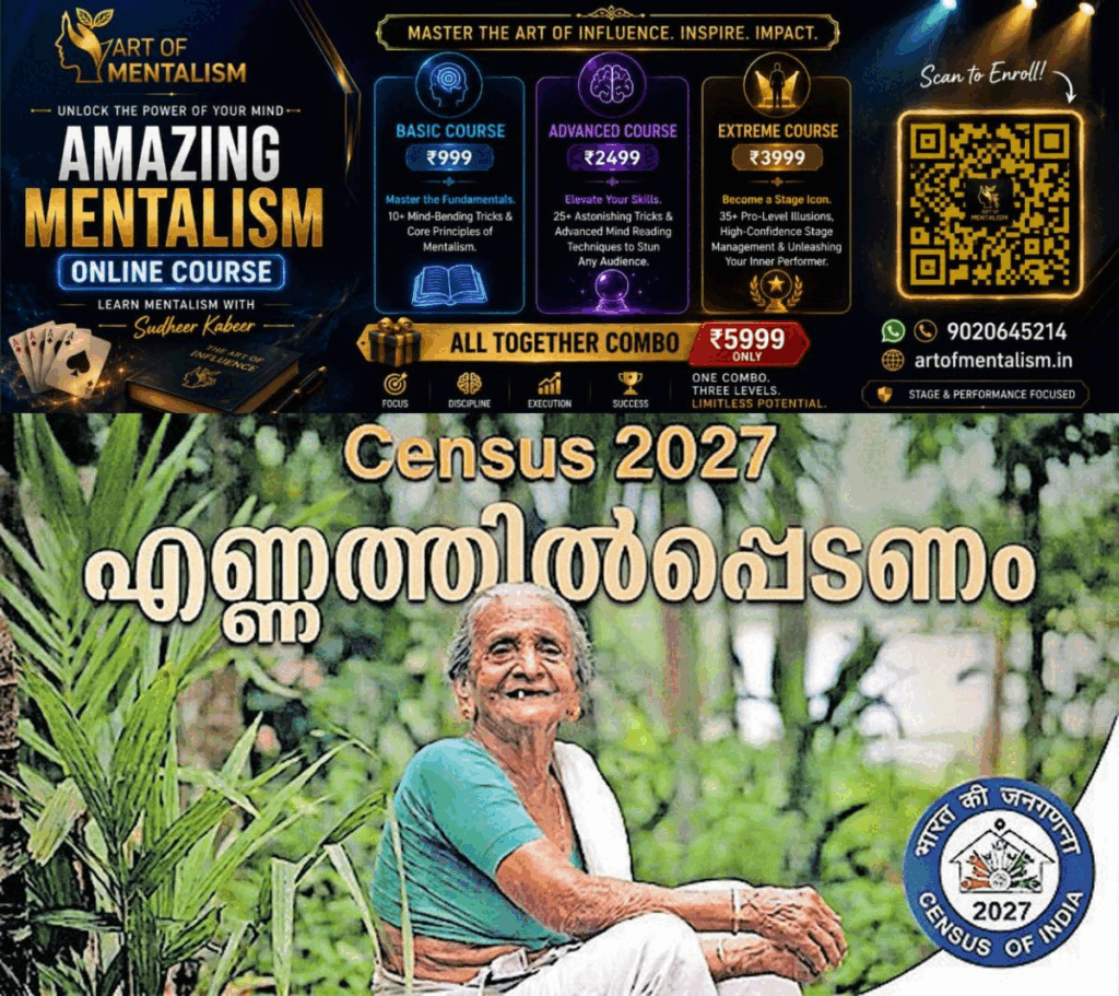 newskerala.net_1784541365_census-kgd