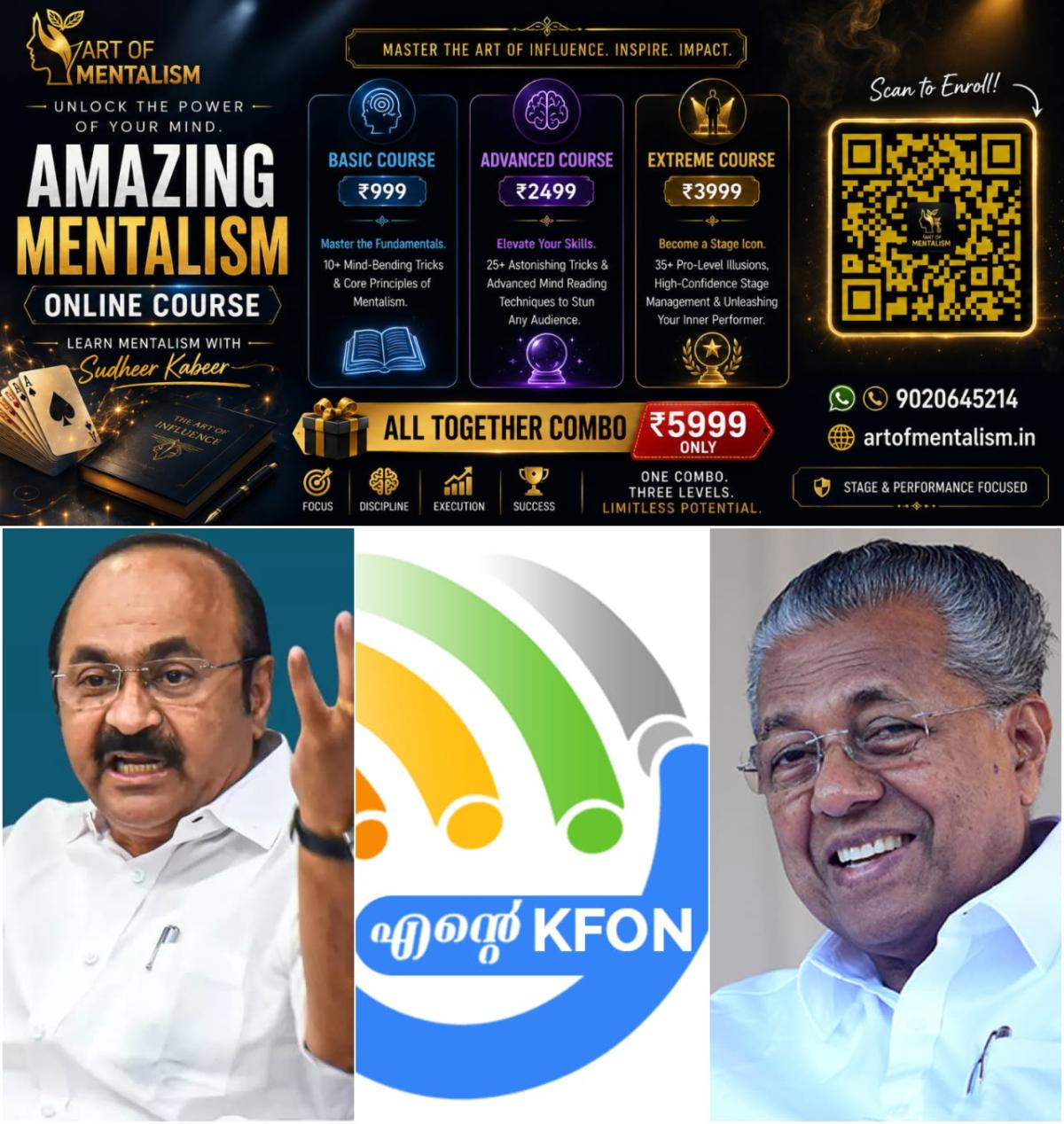 newskerala.net_1784542868_w-1280h-720format-jpgimgid-01kxzg56tqrgpny8c0a2jp2ve4imgname-vd-satheesan-k-fon-1784542305111.jp