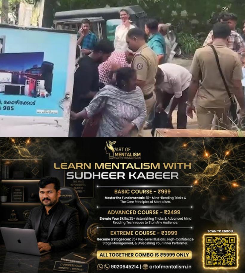 newskerala.net_1784553007_nn-2026-07-20T181713.434