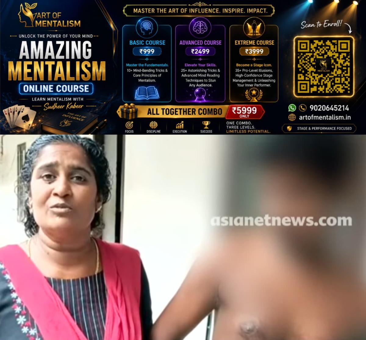 newskerala.net_1784581206_w-1280h-720format-jpgimgid-01ky0kpk6wkg3qztjebfznp27vimgname-autistic-youth-attack-1784579575004