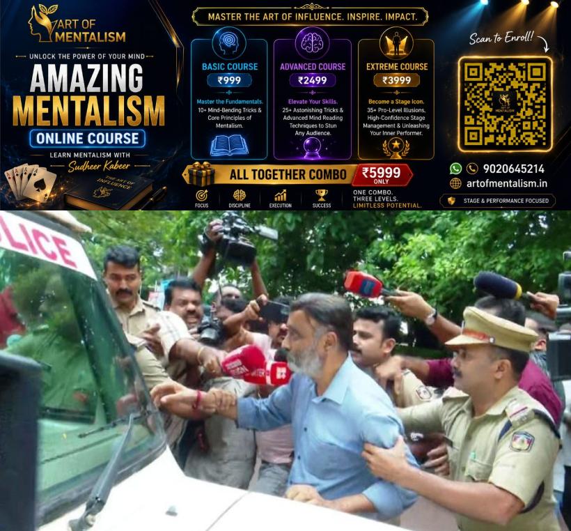 newskerala.net_1784598247_nn-2026-07-20T214617.824