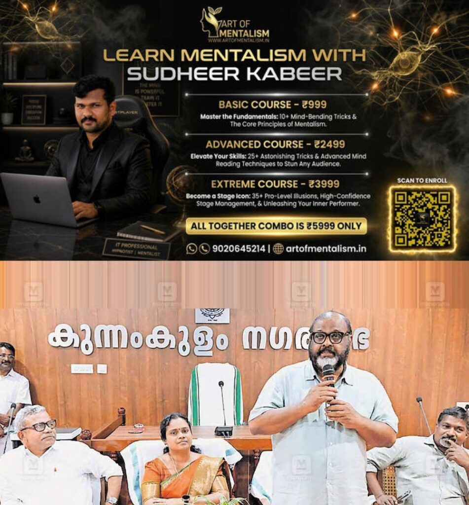 newskerala.net_1784612407_kunnamkulam-cp-john-welcome