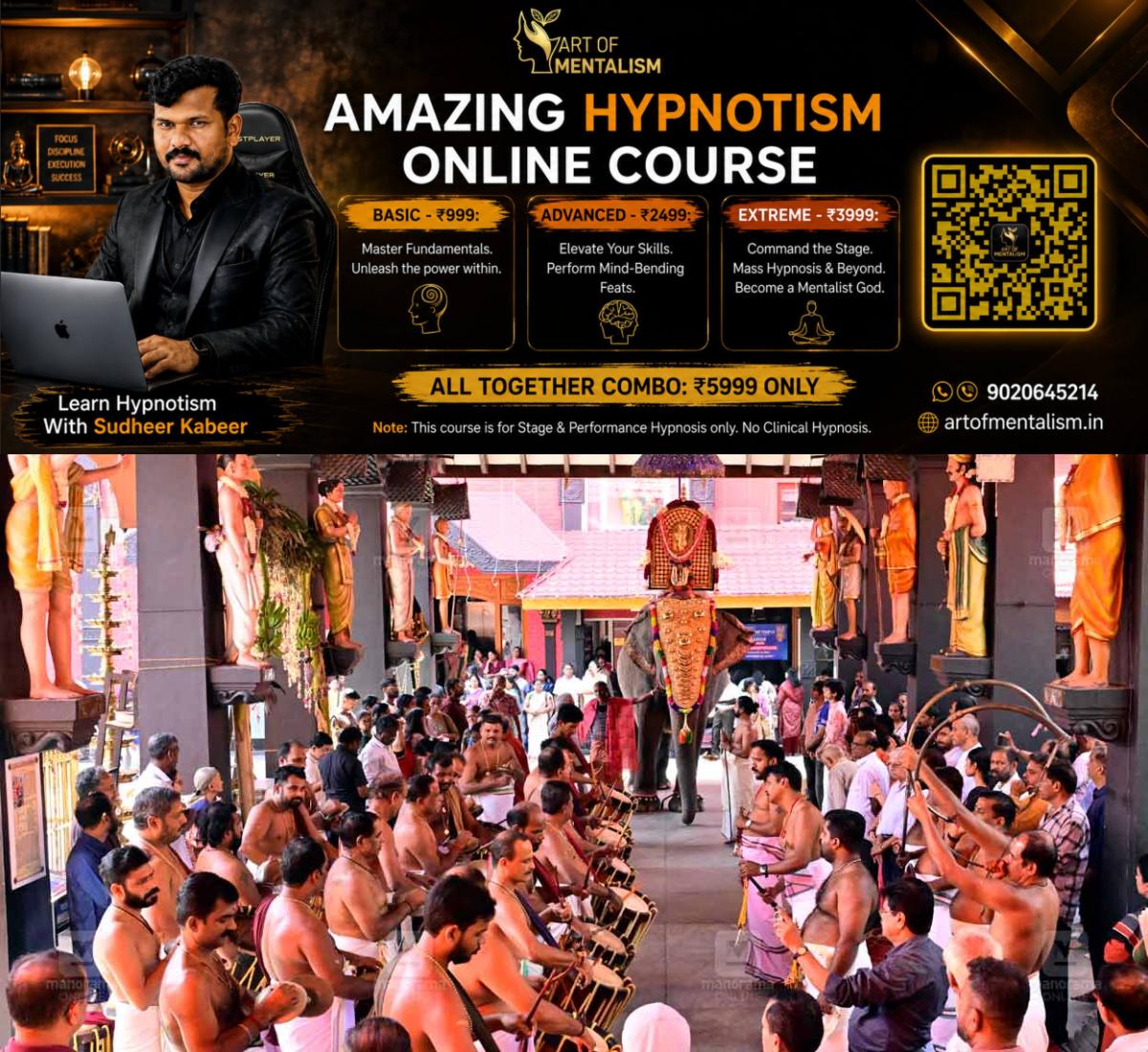 newskerala.net_1784626748_sheeveli-in-guruvayur-temple