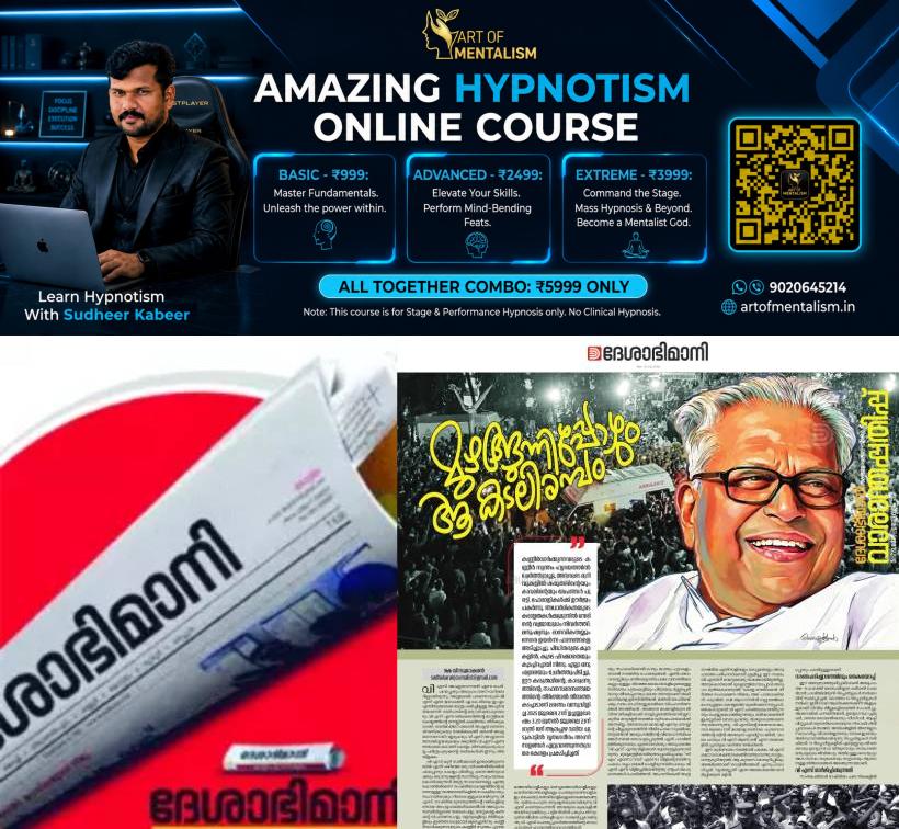 newskerala.net_1784629568_deshabhimani-2