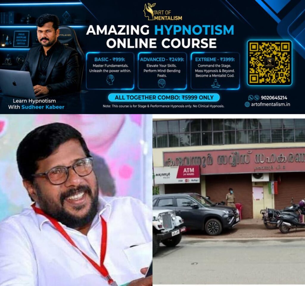 newskerala.net_1784637967_w-1280h-720format-jpgimgid-01ky2agtyzfy5dqz0d22z5qk3gimgname-karuvannur-bank-kv-abdul-khader-178