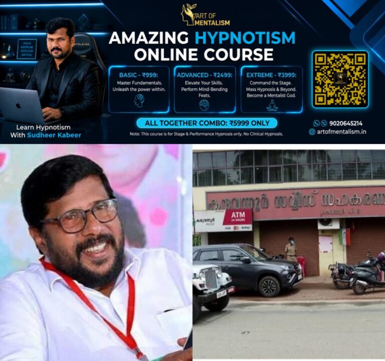 newskerala.net_1784637967_w-1280h-720format-jpgimgid-01ky2agtyzfy5dqz0d22z5qk3gimgname-karuvannur-bank-kv-abdul-khader-178