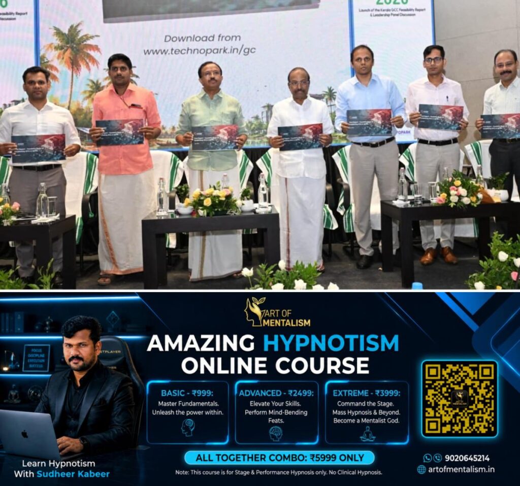 newskerala.net_1784652125_w-1280h-720format-jpgimgid-01ky2q3dp94gp66b2dpfs4zqk4imgname-technopark-1784650249927