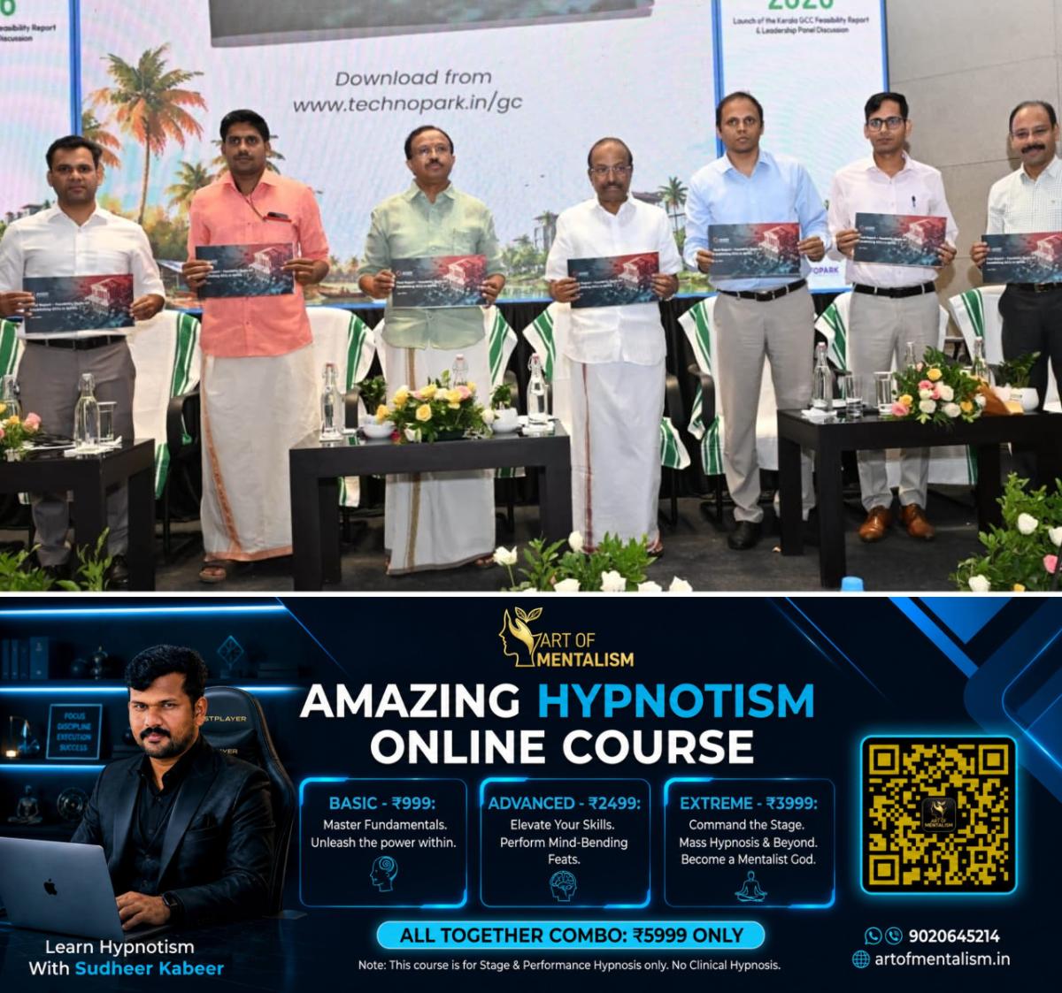 newskerala.net_1784652125_w-1280h-720format-jpgimgid-01ky2q3dp94gp66b2dpfs4zqk4imgname-technopark-1784650249927