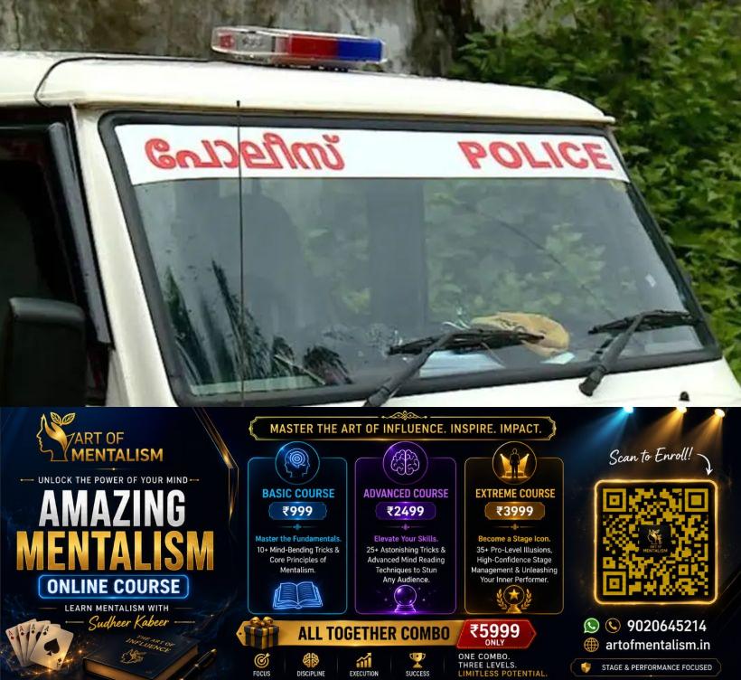 newskerala.net_1784661848_police-2