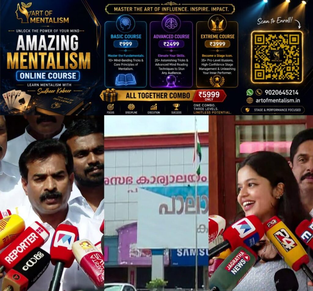 newskerala.net_1784685725_w-1280h-720format-jpgimgid-01ky23cca97zkhebwspwzxp3n5imgname-pala-municipality-1784629571913