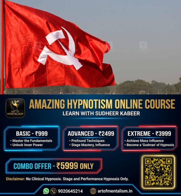 newskerala.net_1784692326_cpm-party-flag