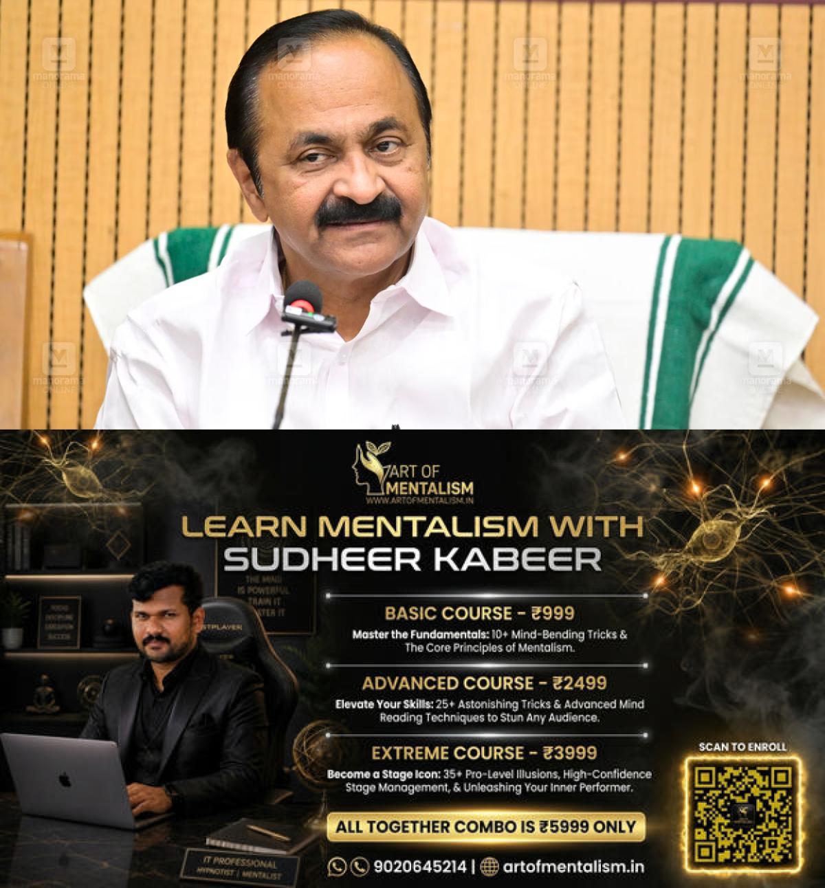 newskerala.net_1784701870_sateesan