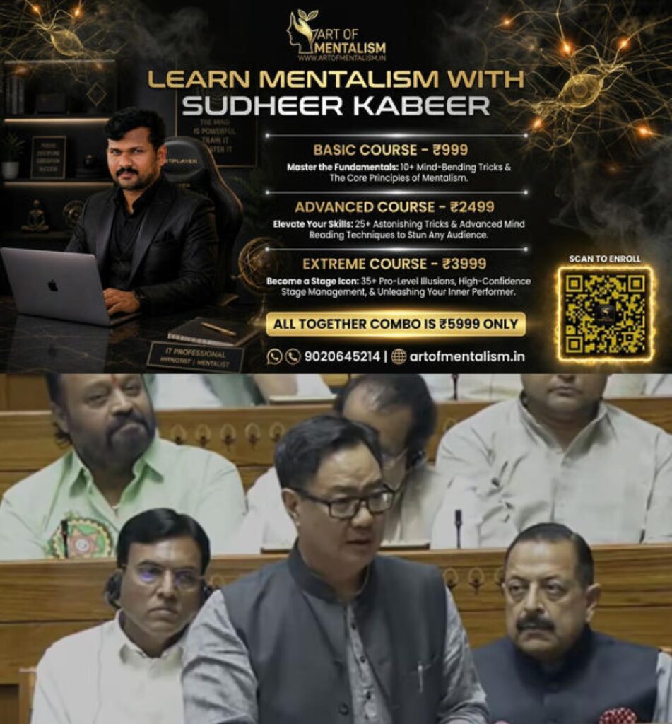 newskerala.net_1784706009_kiran-rijuju