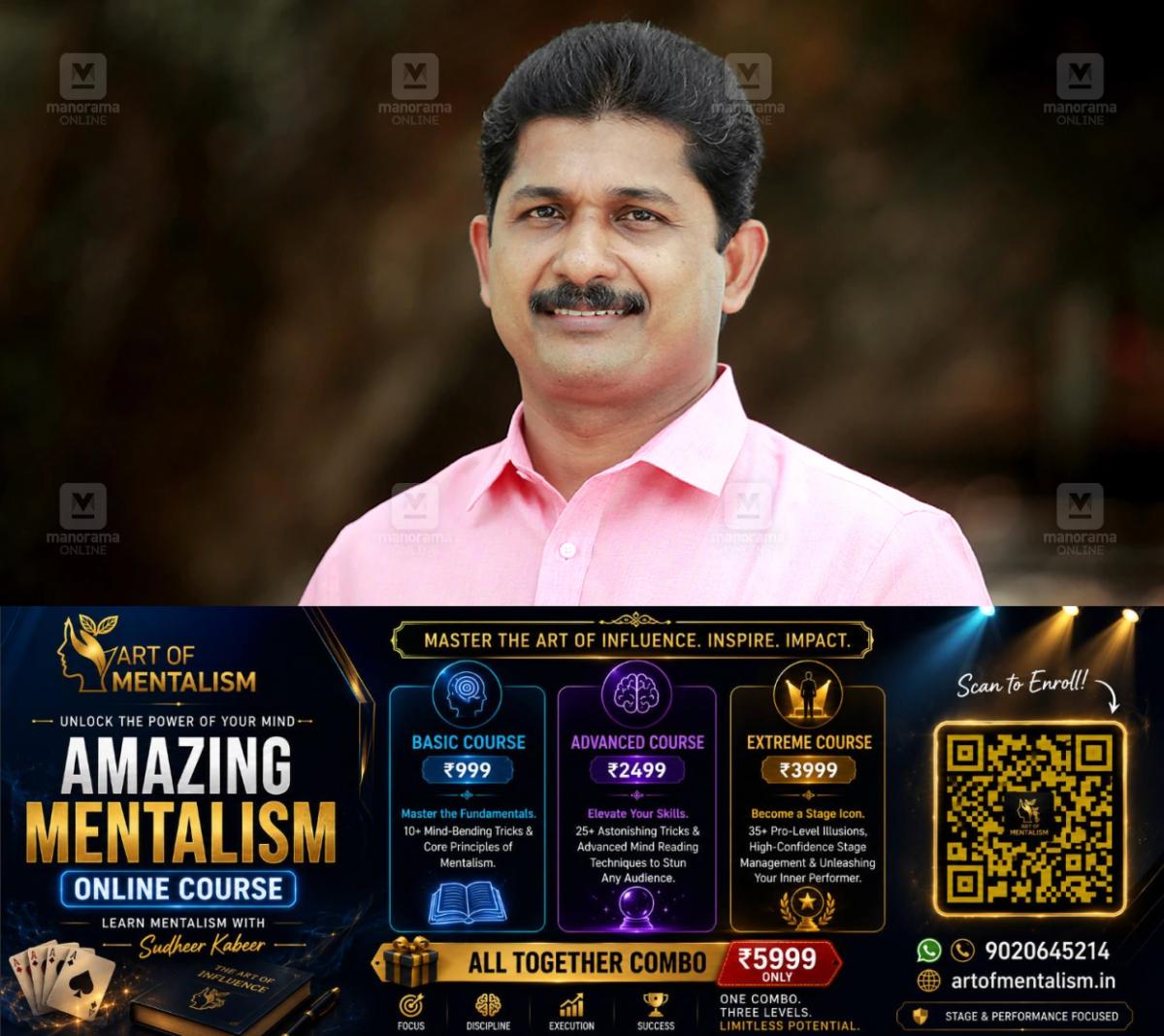 newskerala.net_1784710085_m-swaraj-1