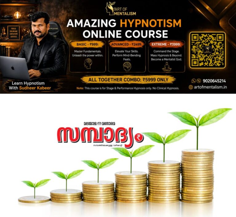 newskerala.net_1784718245_investment-sampadyam-new-main