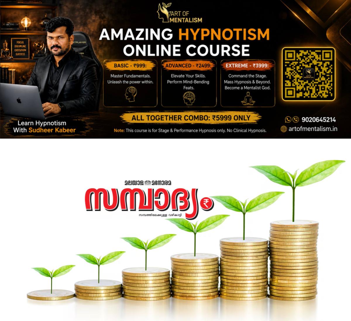 newskerala.net_1784718245_investment-sampadyam-new-main