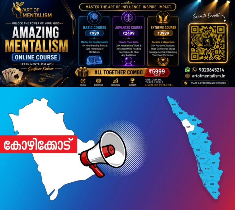 newskerala.net_1784727607_kozhikode-announcement