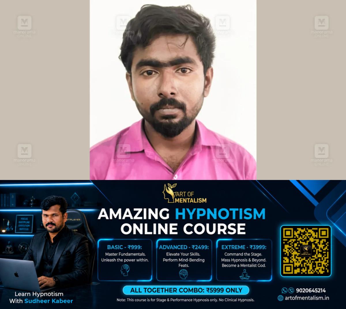 newskerala.net_1784728868_fake-app-scam-arrest-1