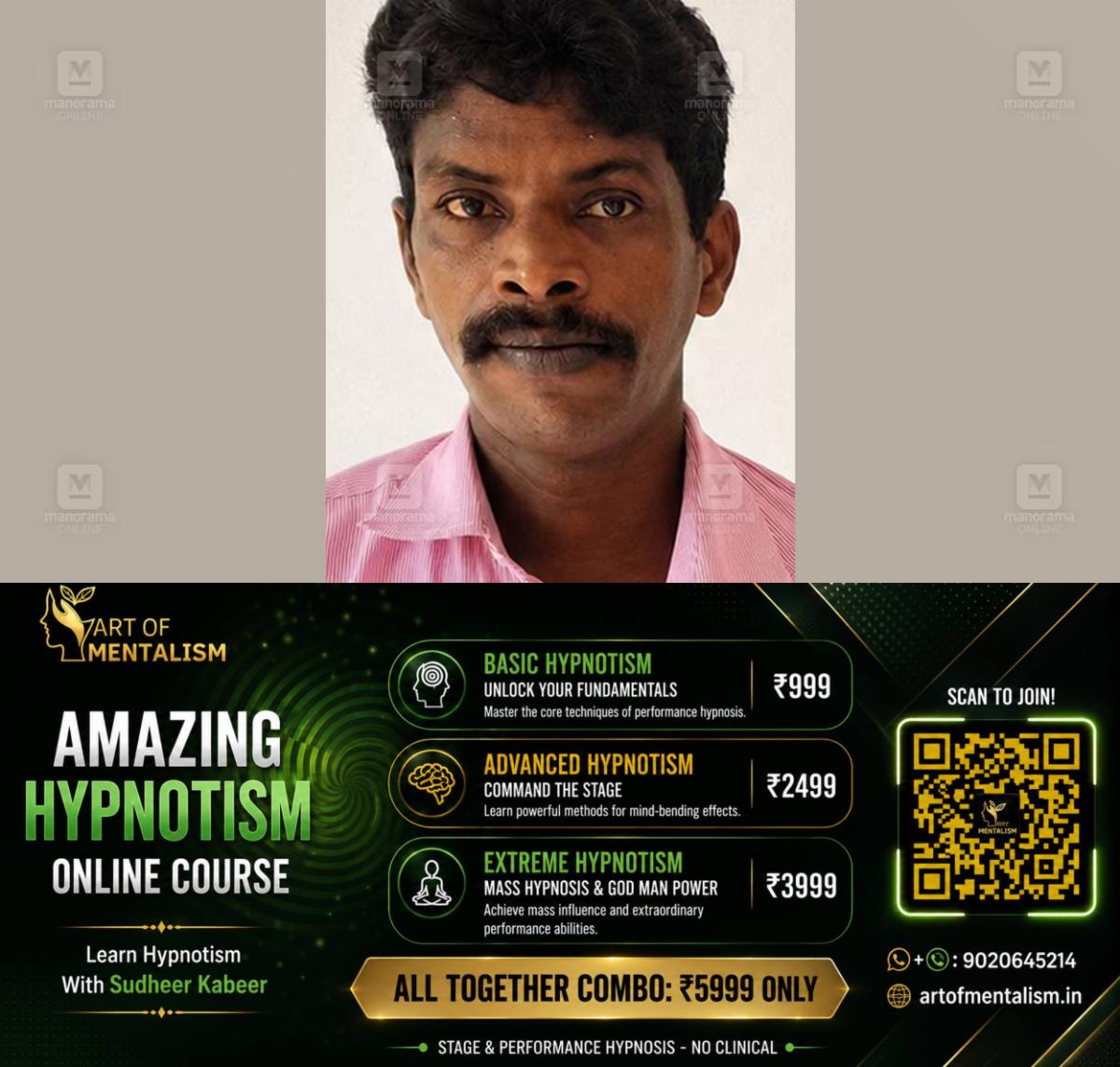 newskerala.net_1784736365_georgekutty-1