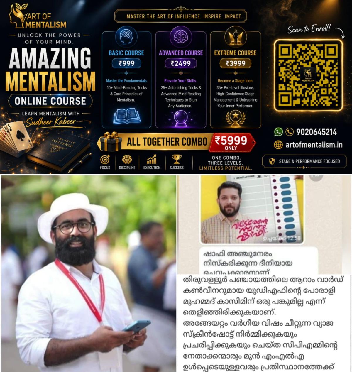newskerala.net_1784743748_w-1280h-720format-jpgimgid-01ky5cy9vngb7aew92g6pp7njbimgname-whatsapp-image-2026-07-22-at-10.40