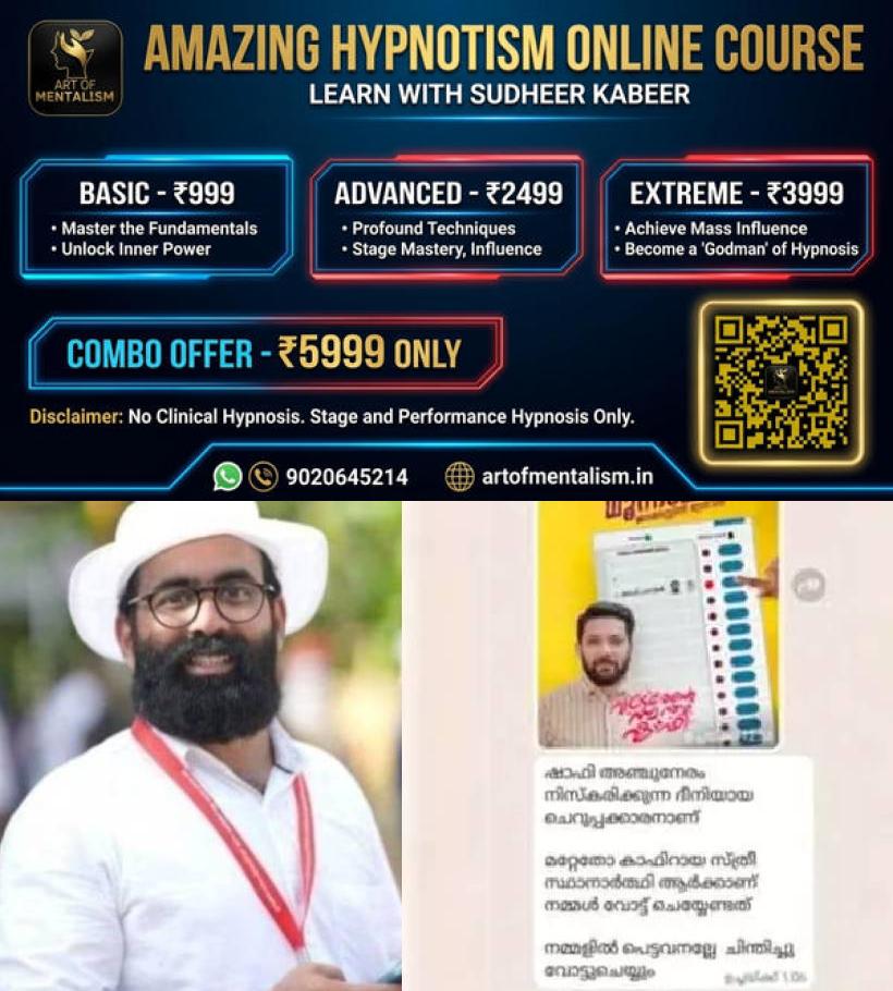 newskerala.net_1784754605_ribesh