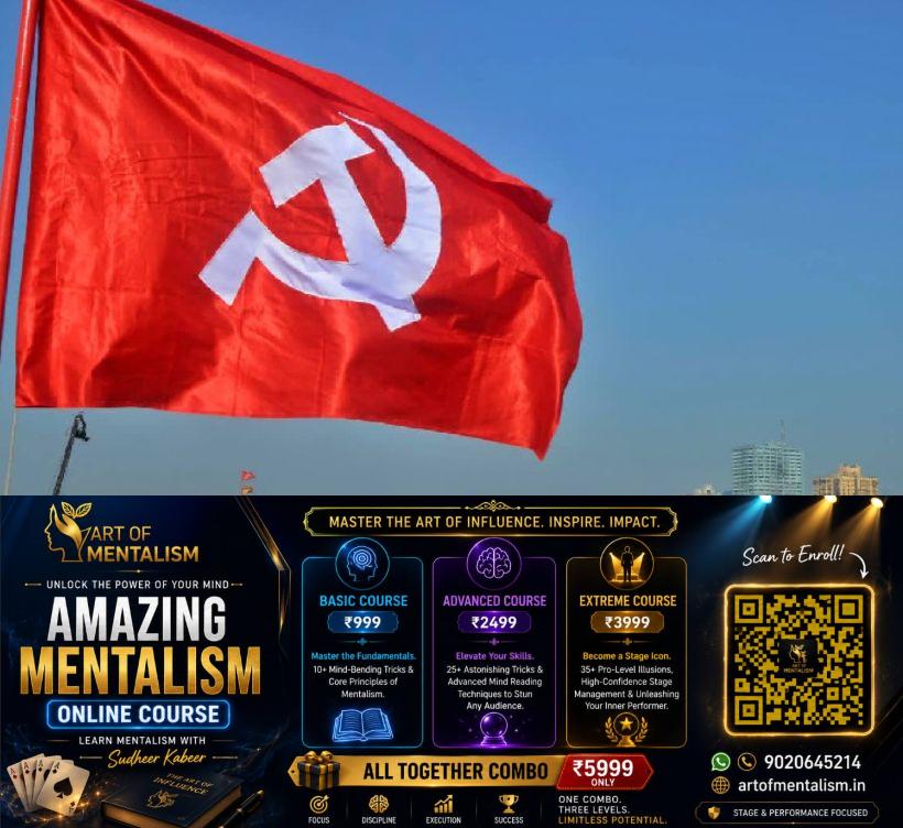 newskerala.net_1784762651_cpim-1
