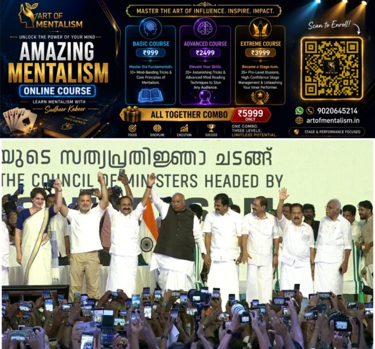newskerala.net_1784767924_w-1280h-720format-jpgimgid-01krwpq8m6m3ezwb4vcy642k6dimgname-udf-1-1779079815814