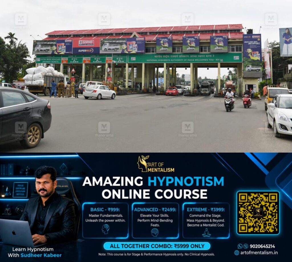 newskerala.net_1784770447_kumbalam-toll-plaza-1