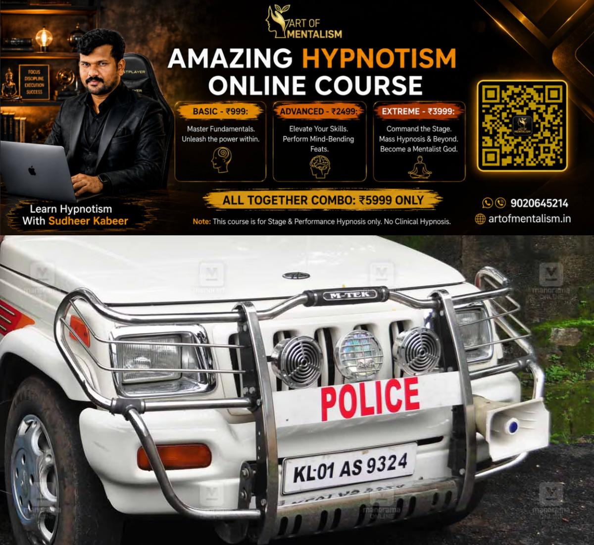 newskerala.net_1784774764_police-jeep-new