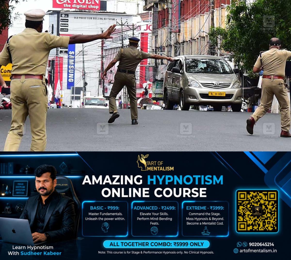 newskerala.net_1784779805_traffic-police-kerala