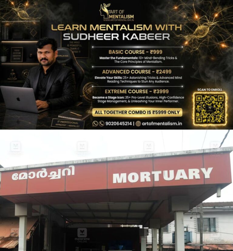 newskerala.net_1784781606_mortuary-image