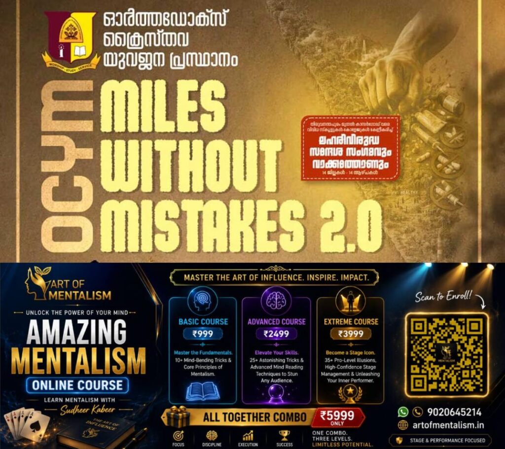 newskerala.net_1784786766_WhatsApp-Image-2026-07-23-at-10.27.00-AM