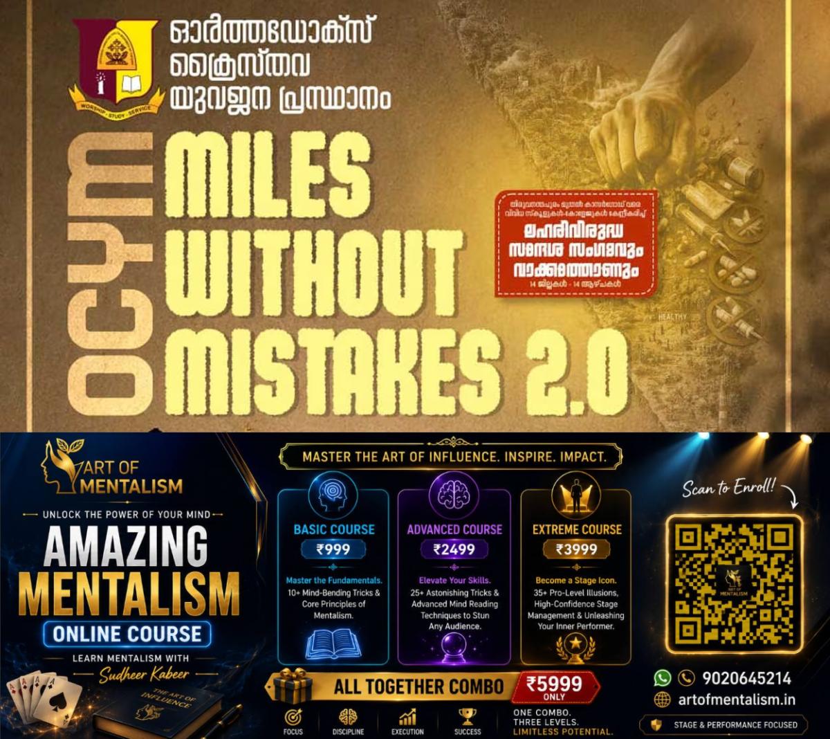 newskerala.net_1784786766_WhatsApp-Image-2026-07-23-at-10.27.00-AM