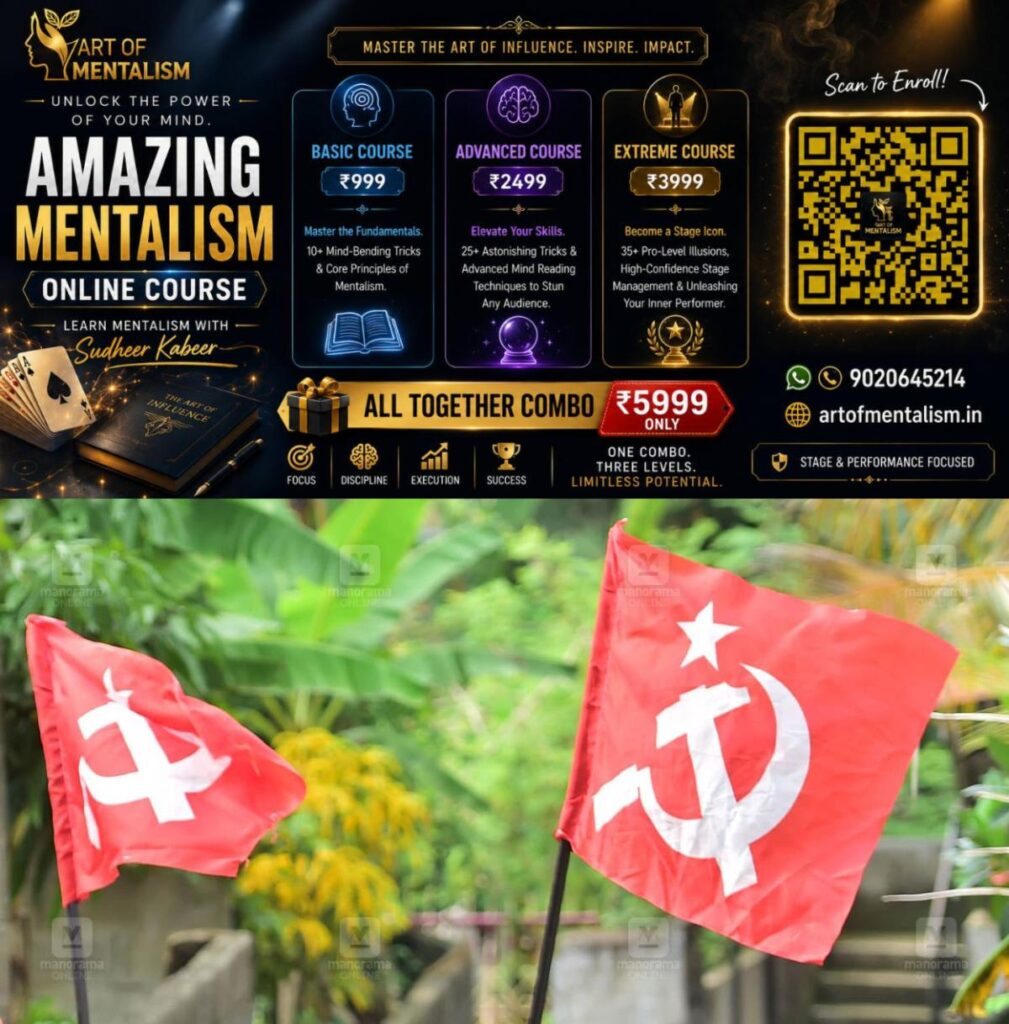 newskerala.net_1784790244_cpm-flag-1