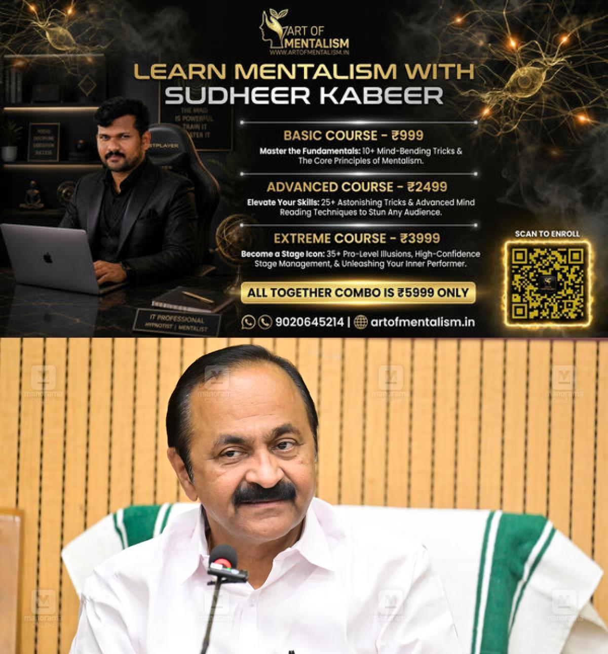 newskerala.net_1784794445_sateesan