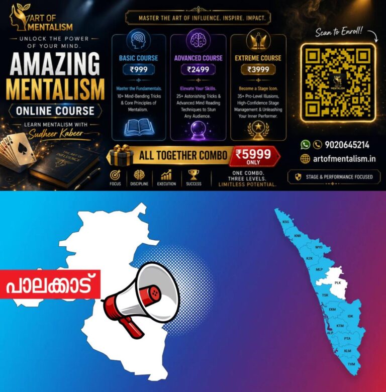 newskerala.net_1784797147_pkd