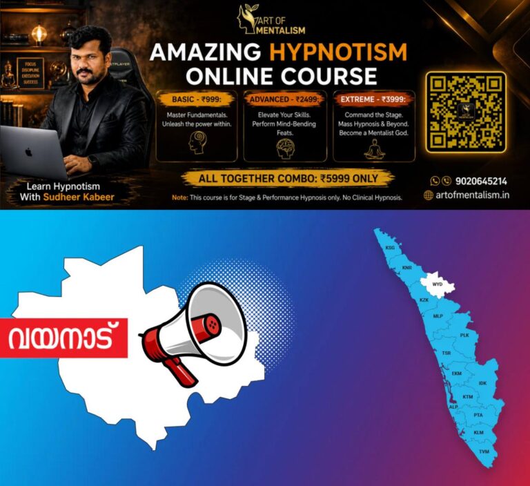 newskerala.net_1784799725_wayanad-announcement