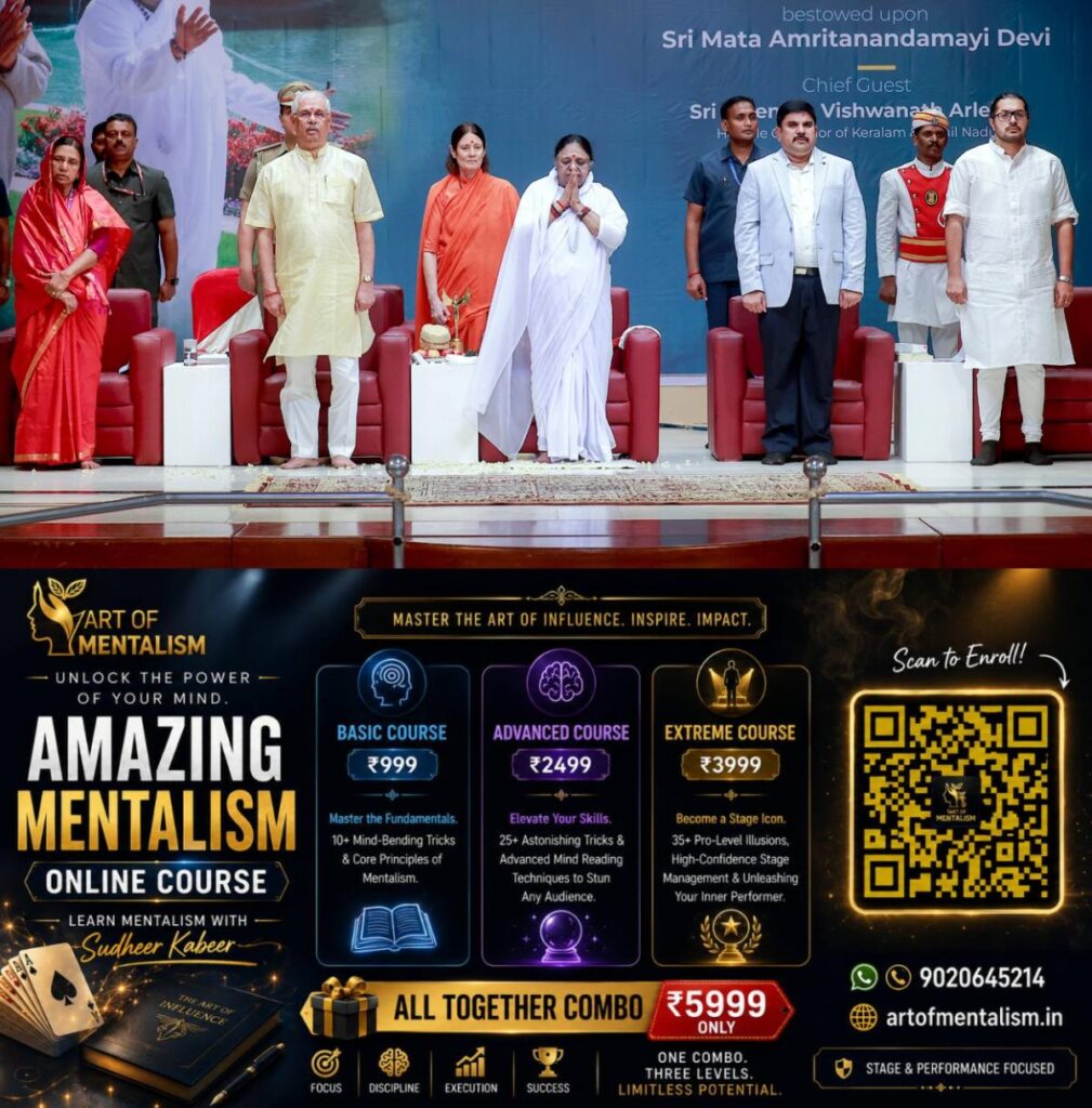newskerala.net_1784820724_janani-award-mata-amritanandamayi-1