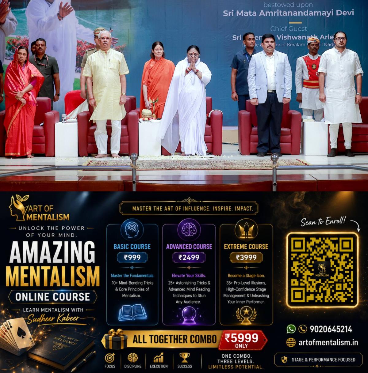 newskerala.net_1784820724_janani-award-mata-amritanandamayi-1