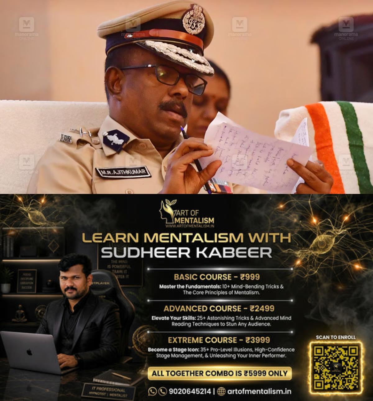 newskerala.net_1784826069_mr-ajithkumar-2
