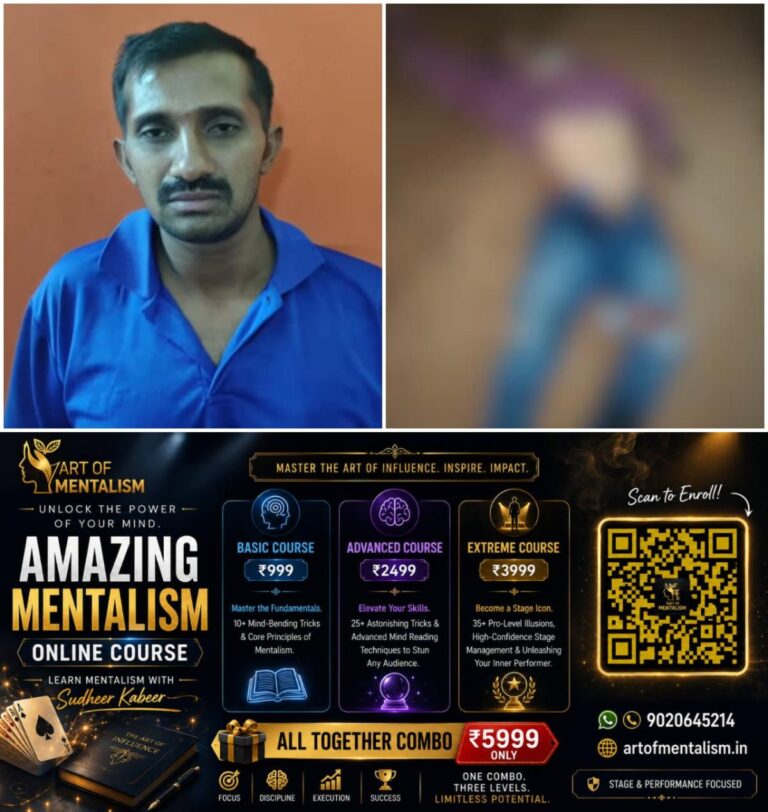 newskerala.net_1784830084_w-1280h-720format-jpgimgid-01ky81f6q8an4mvbtmzzfkyd5bimgname-chikkamagaluru-murder-1784828893928