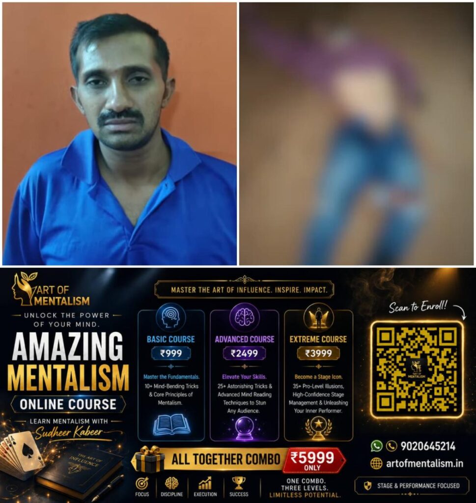 newskerala.net_1784830084_w-1280h-720format-jpgimgid-01ky81f6q8an4mvbtmzzfkyd5bimgname-chikkamagaluru-murder-1784828893928