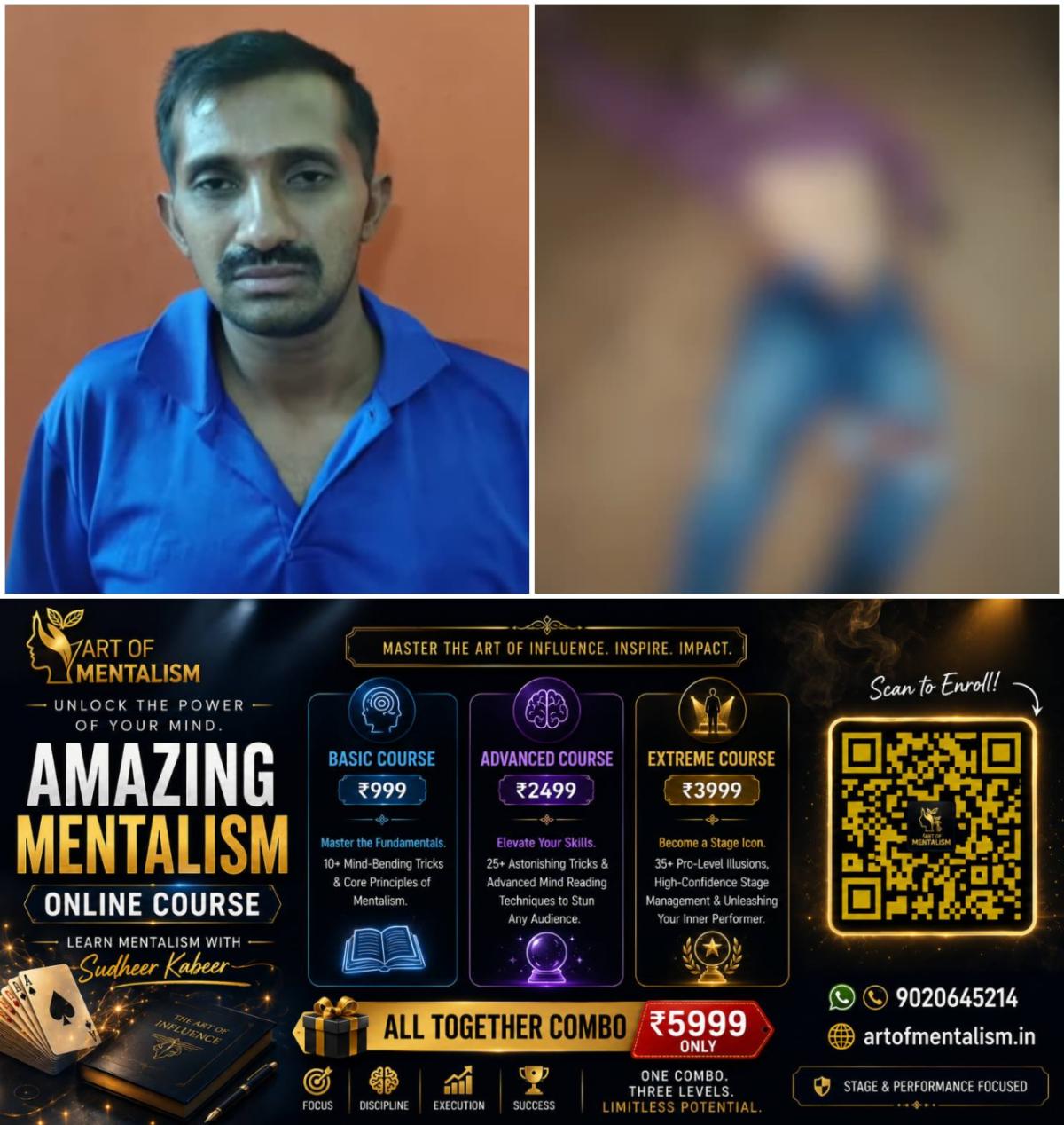 newskerala.net_1784830084_w-1280h-720format-jpgimgid-01ky81f6q8an4mvbtmzzfkyd5bimgname-chikkamagaluru-murder-1784828893928