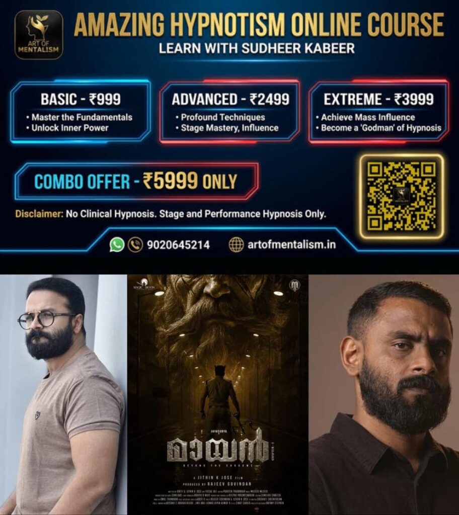 newskerala.net_1784841965_w-1280h-720format-jpgimgid-01ky7vdm1bayxqm8wbh0g0fr6himgname-maayan-starts-1784822550571