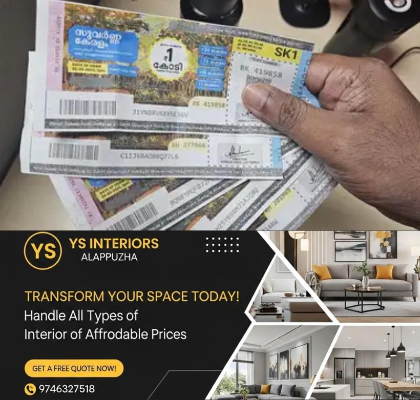 newskerala.net_1784857924_sk