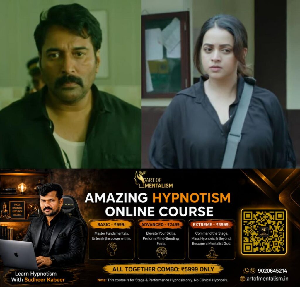 newskerala.net_1784876224_w-1280h-720format-jpgimgid-01ky9e4cn43jzss7fgwj7weeznimgname-bhavanas-anomie-ott-update-17848757